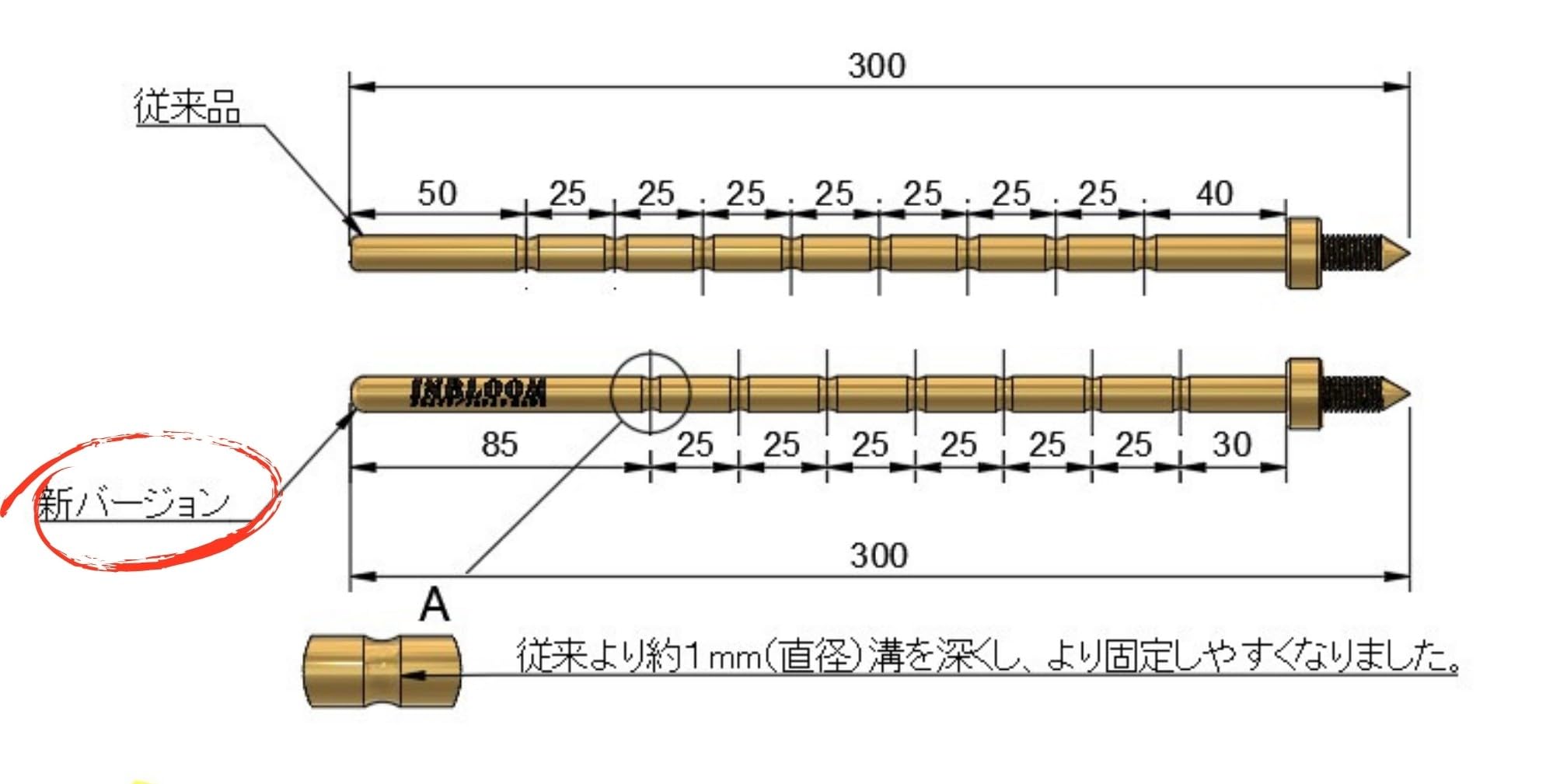 Amazon | コントラバス エンドピン ブラス製（真鍮）径10㎜ | 弦楽器