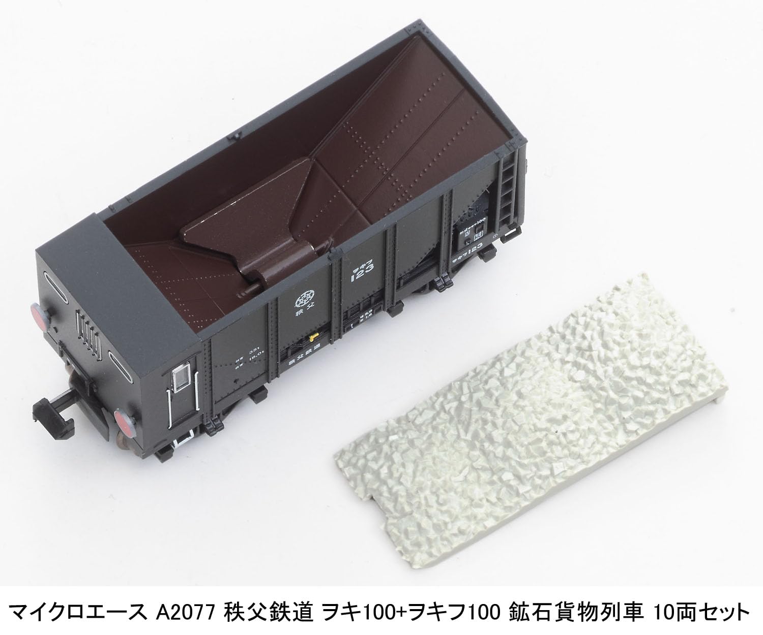 Amazon.co.jp: Micro Ace A2077 N-Gauge Chibu Railway Oki 100+ Wokif