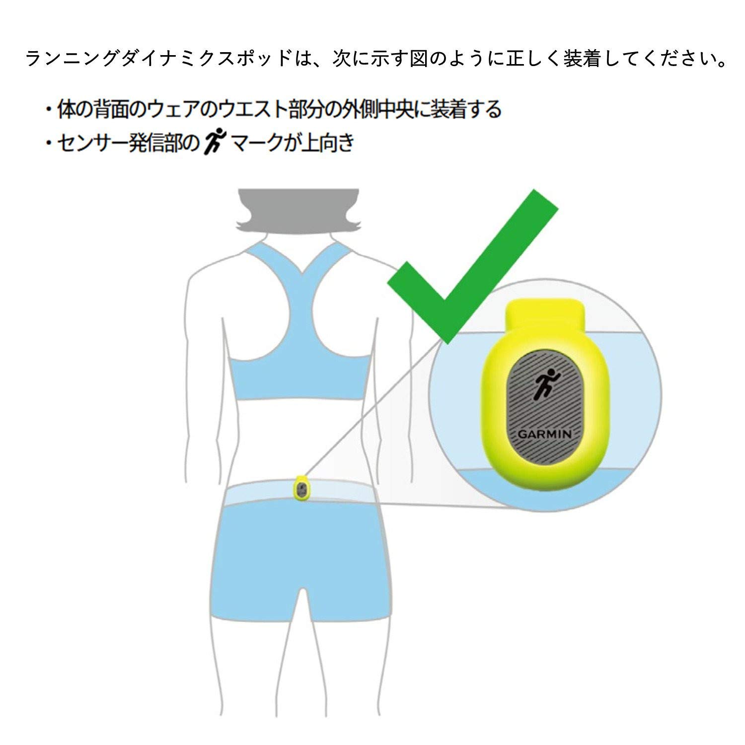 Amazon | GARMIN(ガーミン) ランニングダイナミクスポッド 010-12520