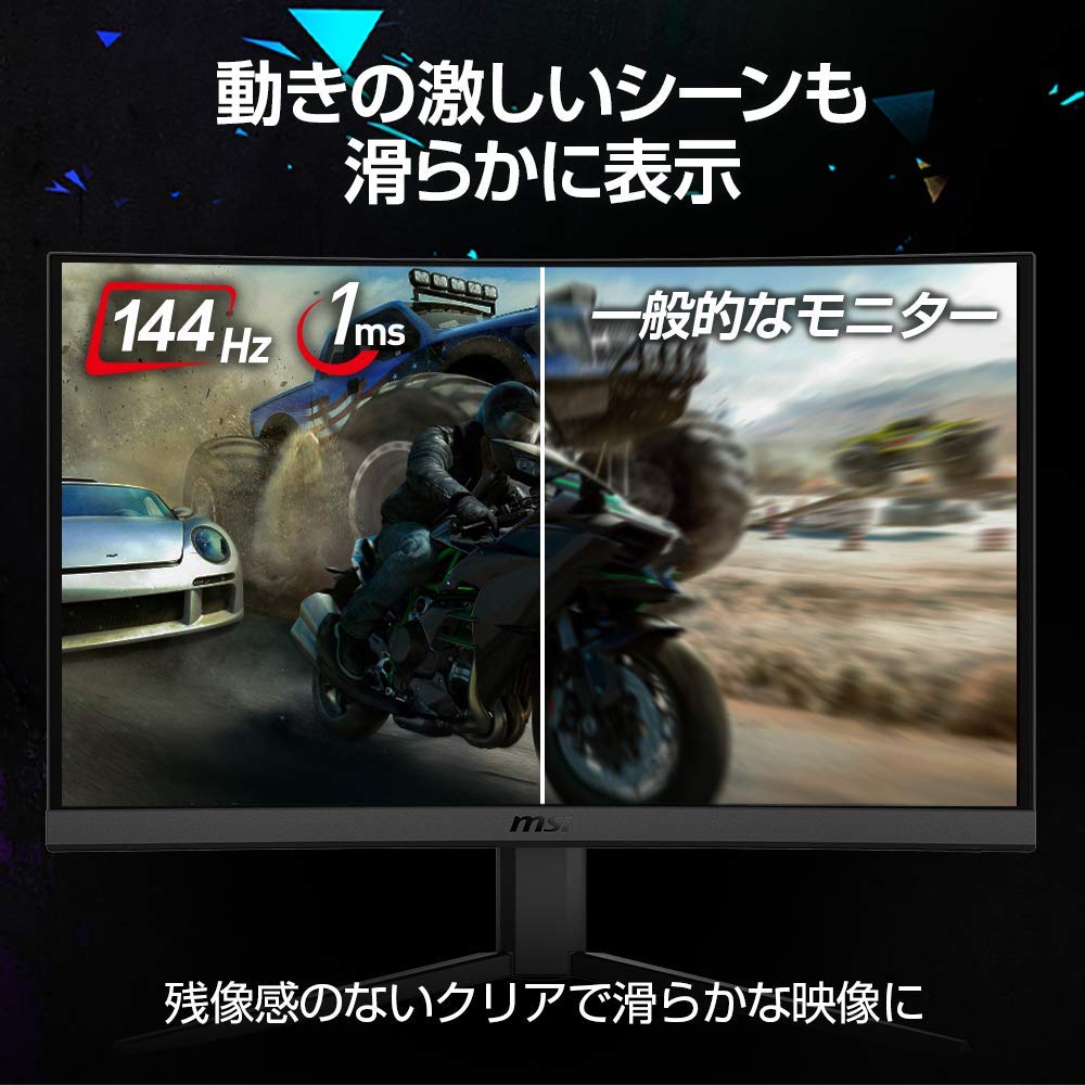 Amazon.co.jp: MSI Optix G24C4 Gaming Monitor 23.6-inch / VA Curved