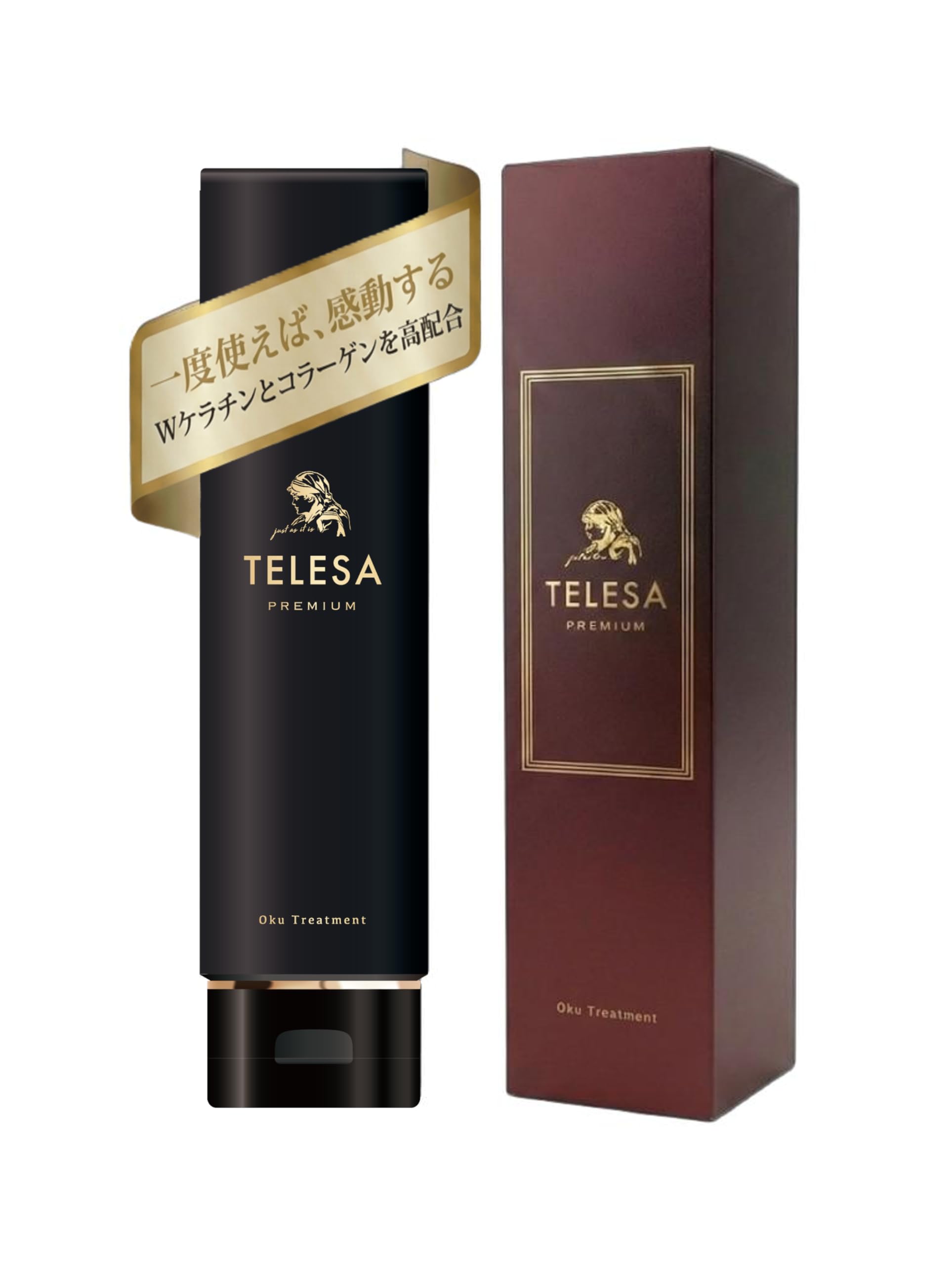 Amazon | TELESA Premium Oku トリートメント 235g 【一度使えば、感動