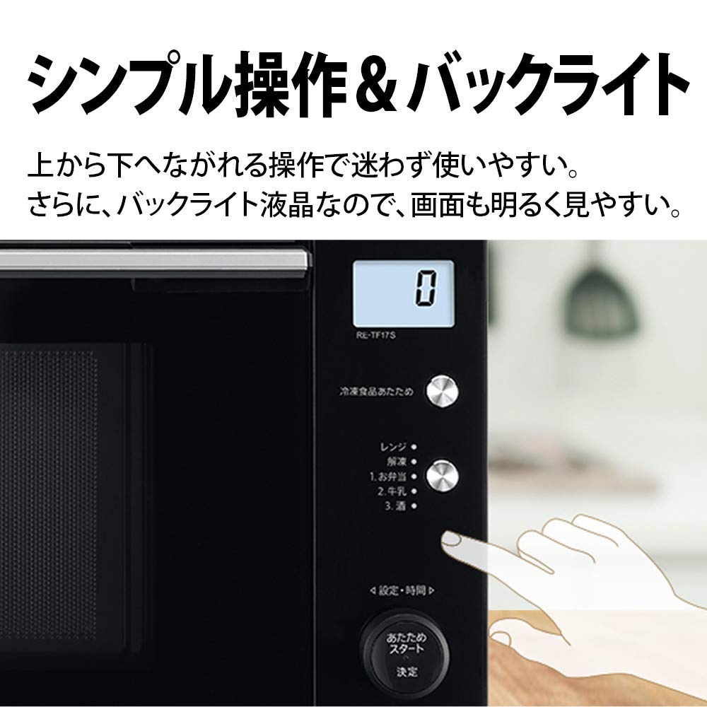 Amazon | シャープ 電子レンジ 17L ヘルツフリー 絶対湿度センサー搭載