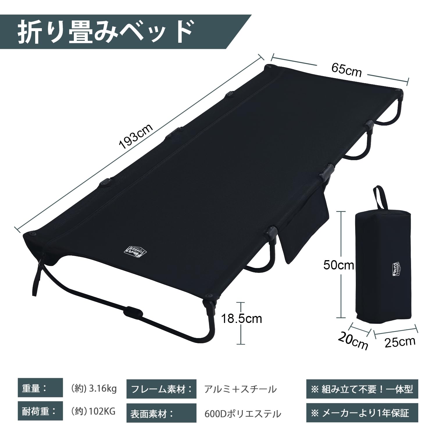 Amazon.co.jp: TIMBER RIDGE キャンプベッド ジェットコットUL-NEO