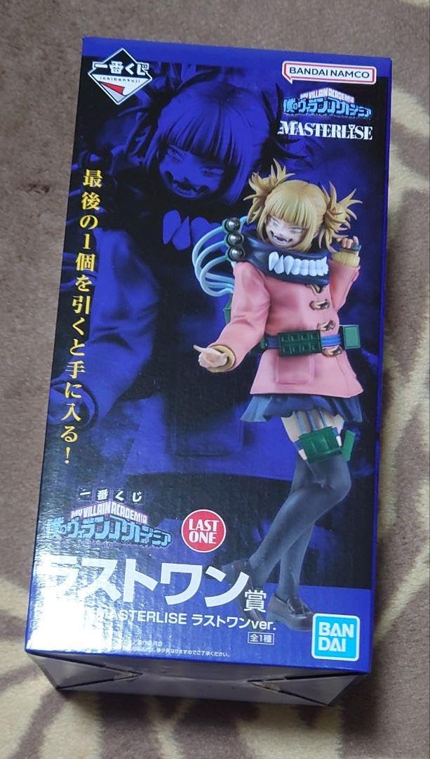 Amazon | ヒロアカ 一番くじ ヴィランアカデミア ラストワン トガ