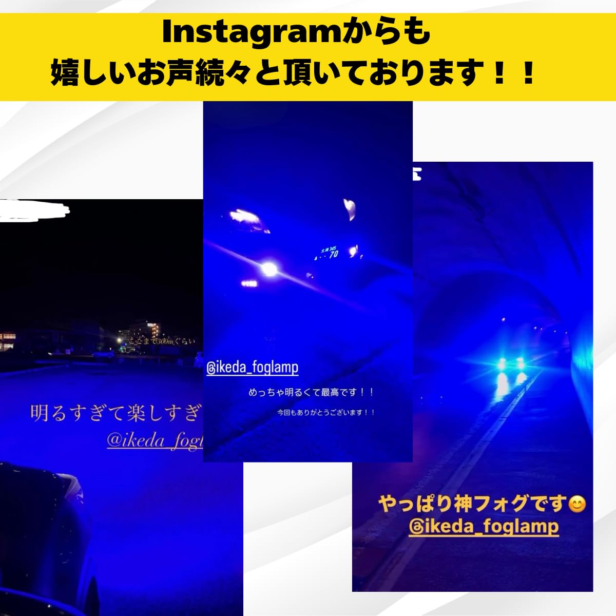 Amazon.co.jp: 爆光ブルーフォグランプH8/H11/H16 HB4 PSX24W PSX26W