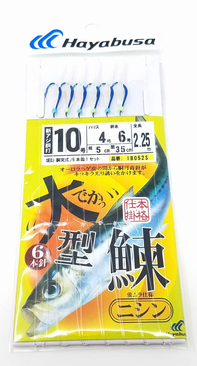 Amazon | ハヤブサ(Hayabusa) サビキ 仕掛け IB052S 大型 ニシン 6本針
