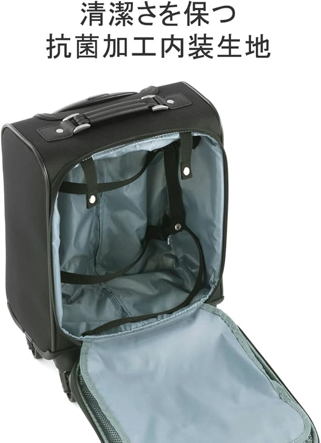 Amazon | エース トーキョー スーツケース ソリディオナ 機内持ち込み