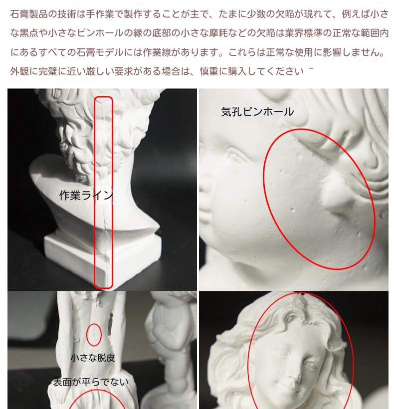 Amazon.co.jp: Unlnsiy 石膏像 胸像 人物像 置物 デビッド像 石膏像風