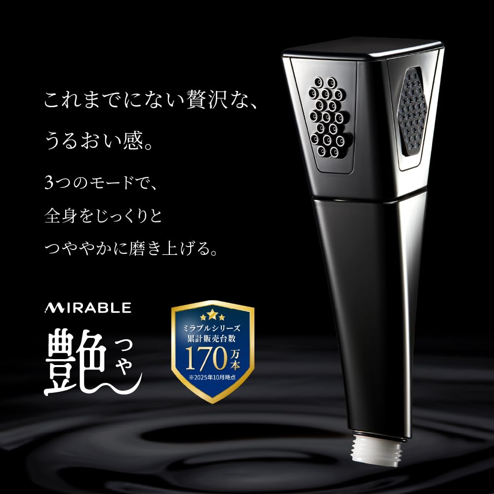 Amazon.co.jp: 【Official Store】Mirable (Mirable) Glossy Shower