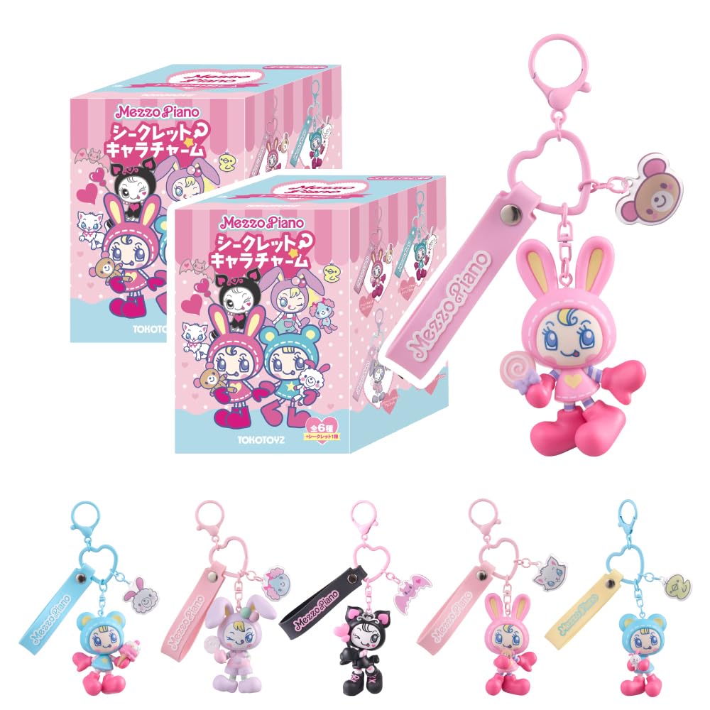 Amazon.co.jp: メゾピアノ シークレットキャラチャーム ブラインド