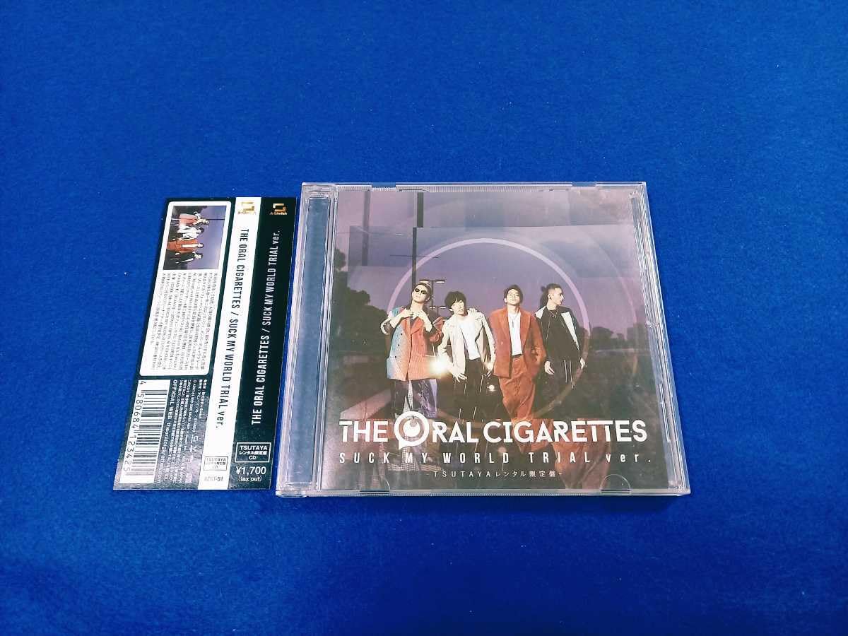 Amazon.co.jp: ☆帯付!!☆ THE ORAL CIGARETTES/SUCK MY WORLD TRIAL