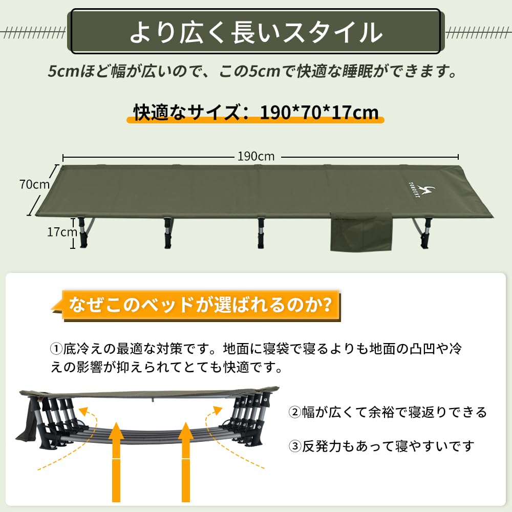 Amazon | TOMOUNT キャンプコット アウトドアベッド コンパクト収納