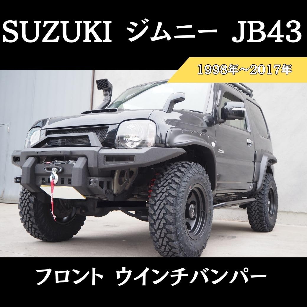 Amazon | GI☆GEAR HULK フロントバンパー/ウインチバンパー LED