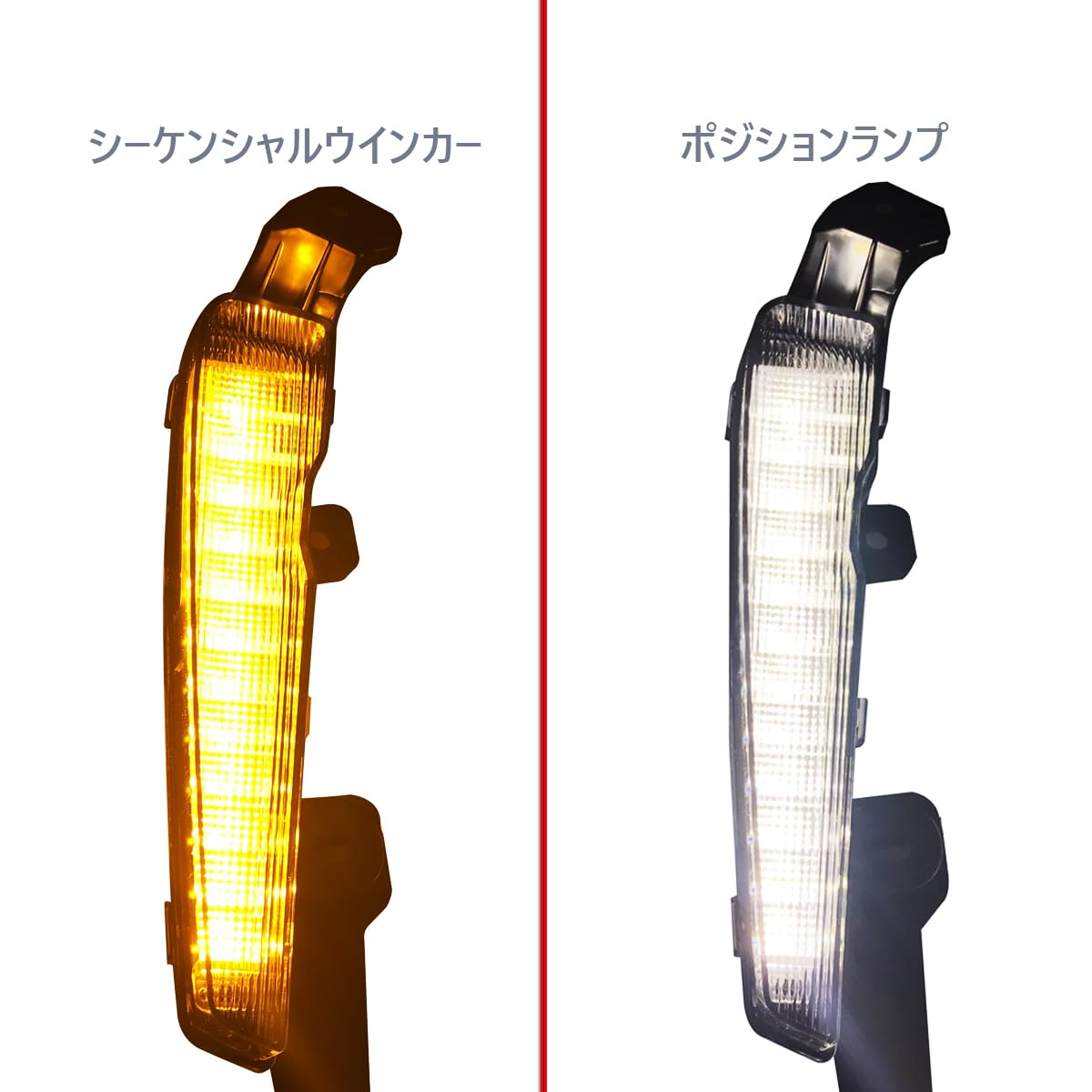 Amazon | 50プリウス 後期 アクセサリーランプキット デイライト