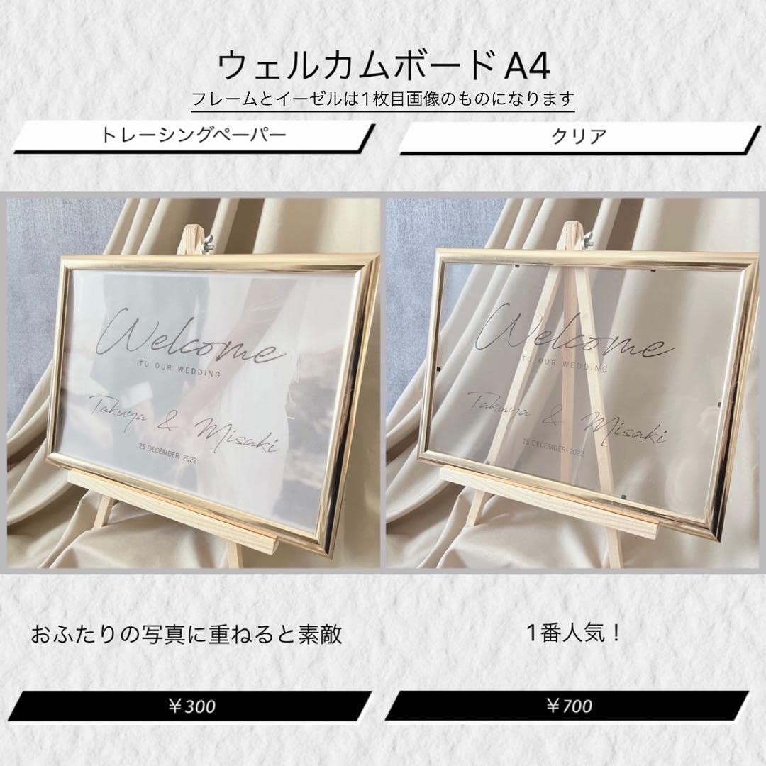 Amazon.co.jp: 限定32ウェルカムスペースミールヘーデン風結婚式春婚H