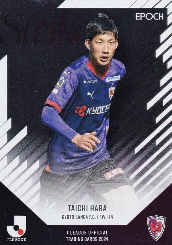 Amazon.co.jp: Jリーグオフィシャルカード S14 原大智 京都サンガF.C.