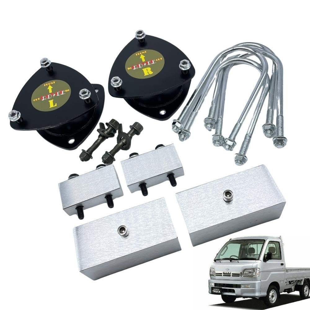 Amazon | 2インチ リフトアップキット フルSET ダイハツ S200