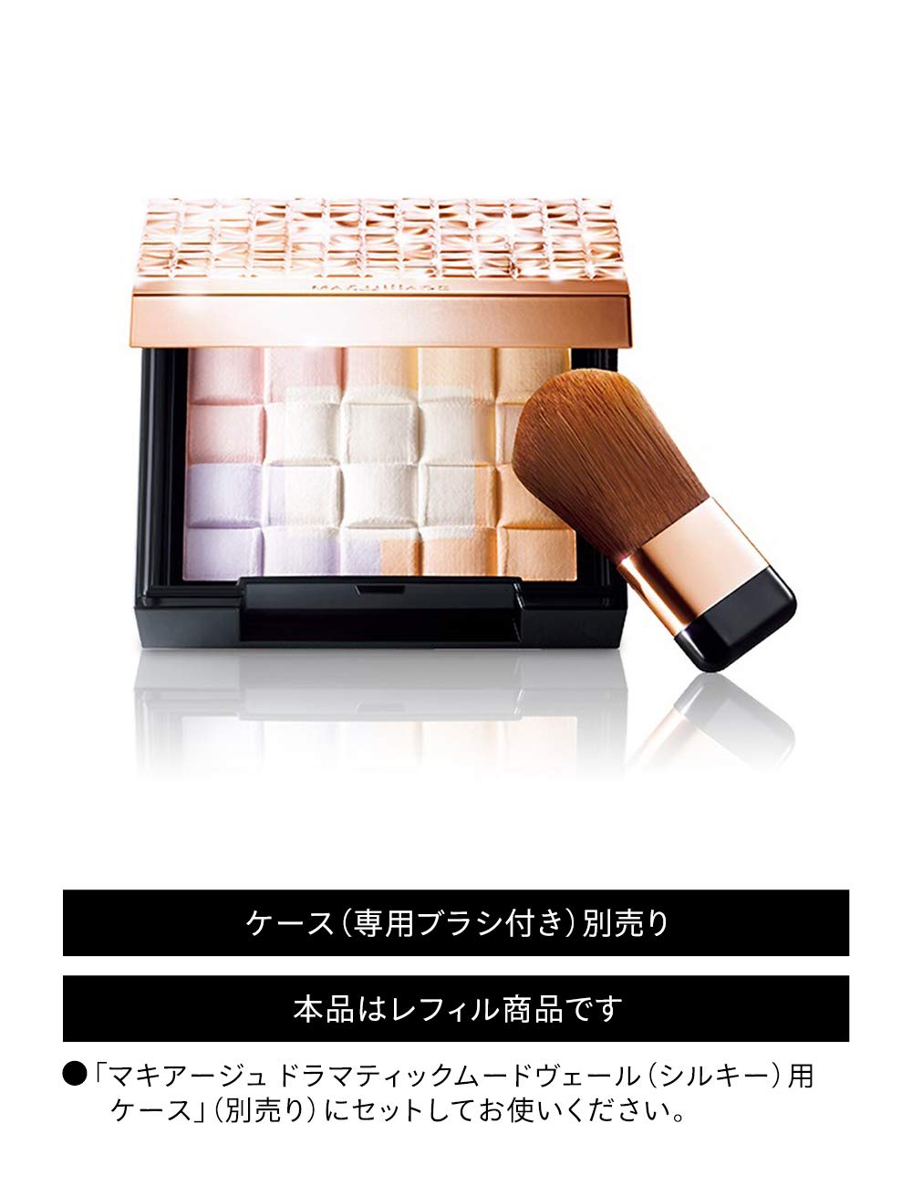 Amazon | マキアージュ ドラマティックムードヴェール シルキー