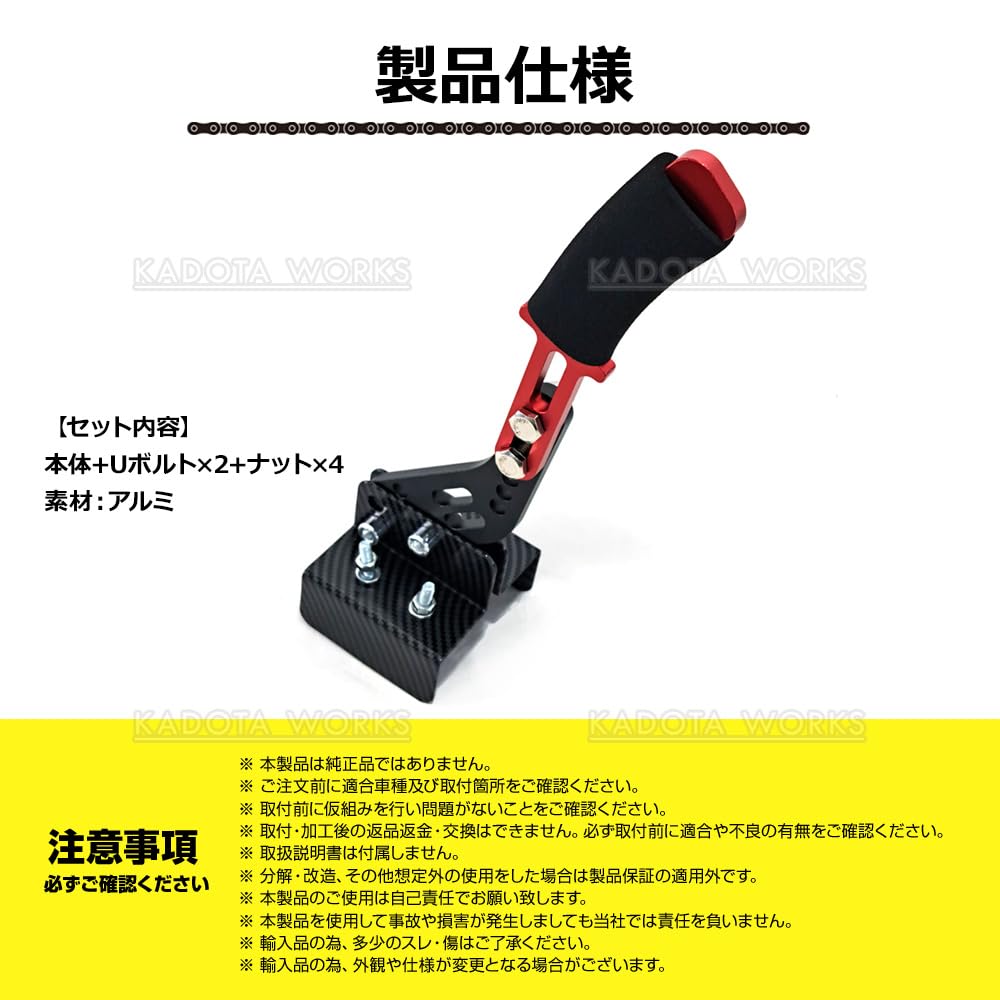 Amazon.co.jp: 無段階調整 油圧サイド 風 延長 サイドブレーキ レバー