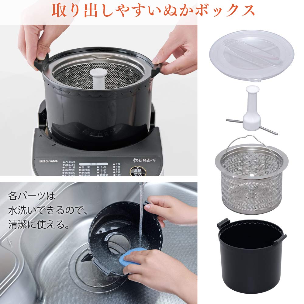 Amazon | アイリスオーヤマ 精米機 家庭用 銘柄純白づき 40銘柄対応
