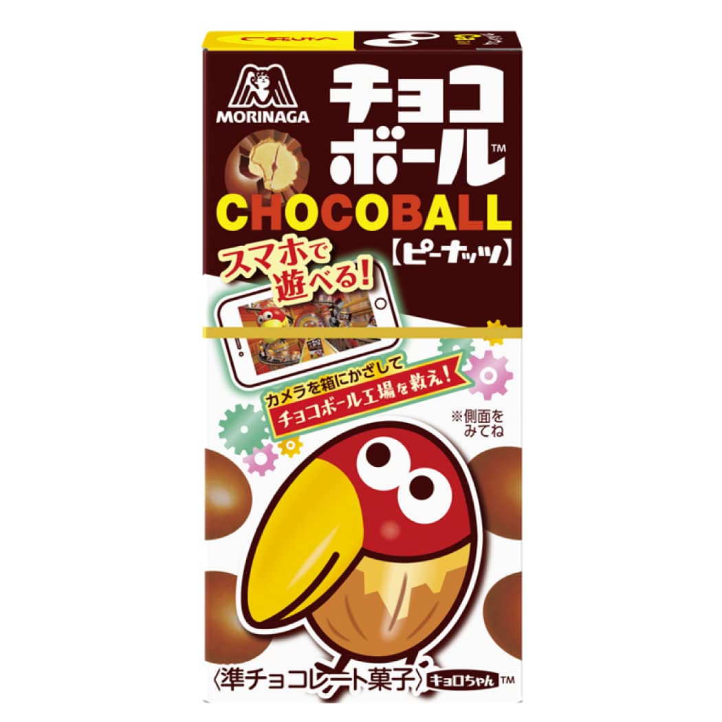 Amazon | 森永製菓 チョコボール 28g×20箱 | morinaga | チョコレート 通販