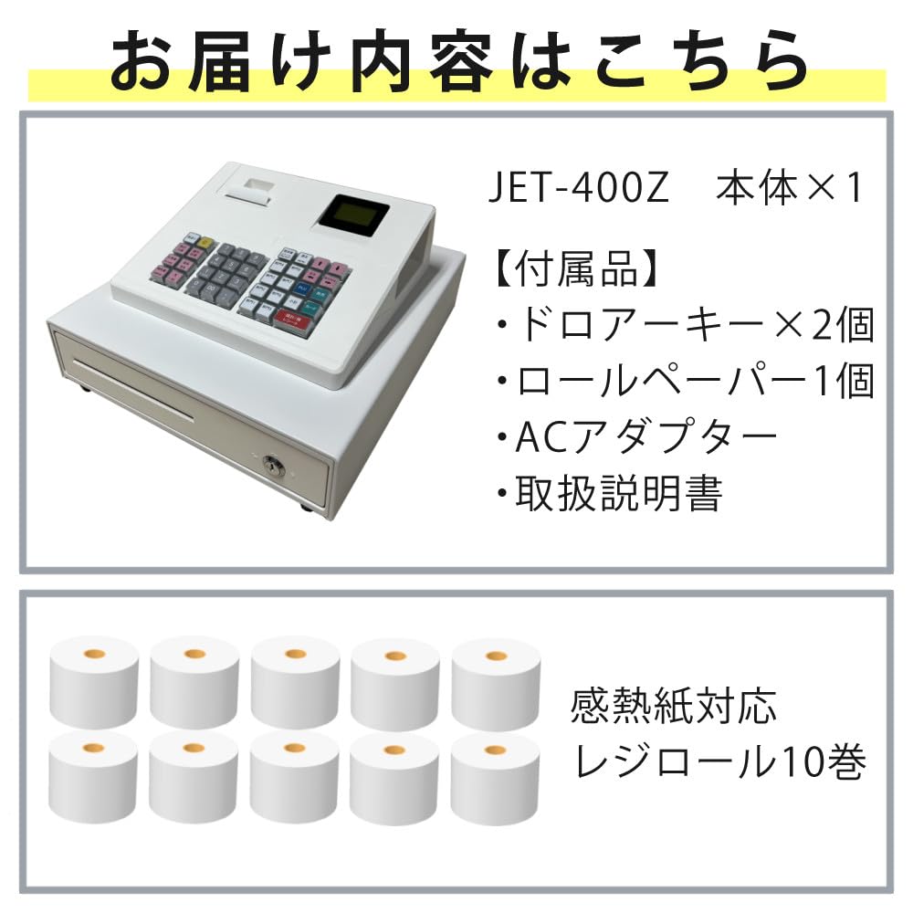 Amazon | クローバー電子 レジスター CL00R-5000R JET-400Z 東京紙工