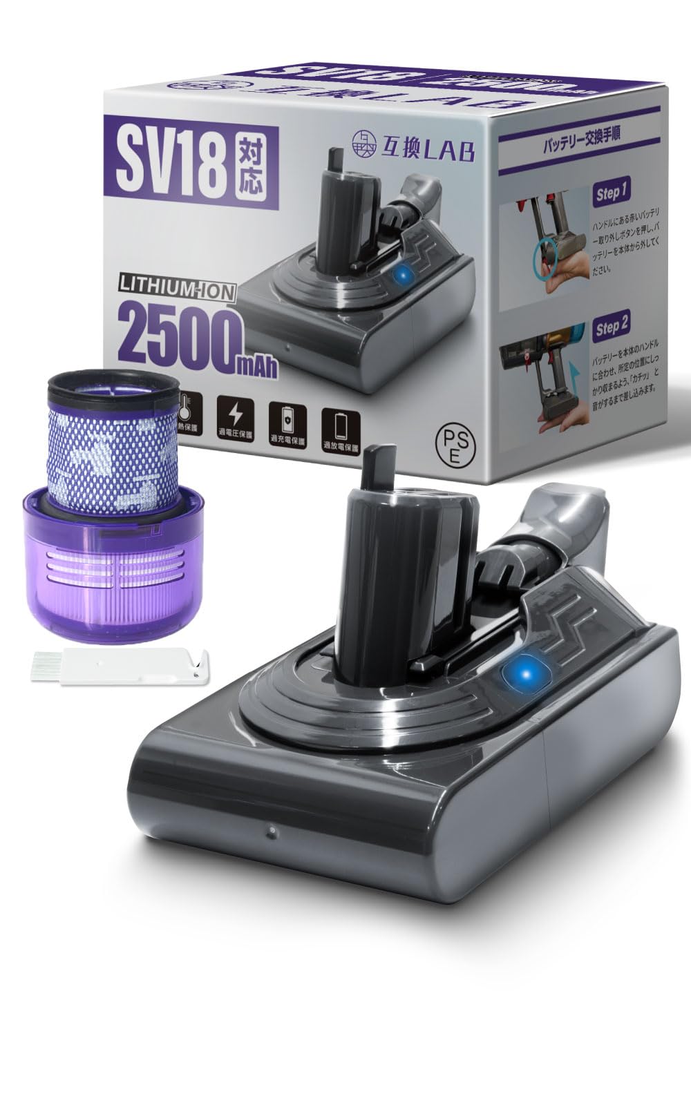 Amazon.co.jp: 【大容量 PSE認証】互換ラボ ダイソン対応 Digital Slim