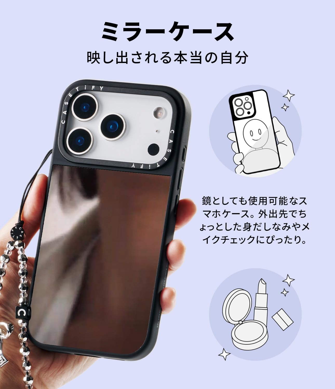 Amazon.co.jp: CASETiFY ミラー iPhone Air ケース [鏡面(スマホカバー