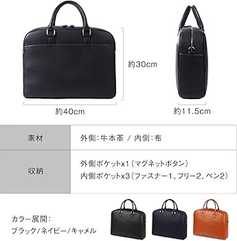 Amazon.co.jp: [ムラ] ブリーフケース シュリンクレザー メンズ 本革