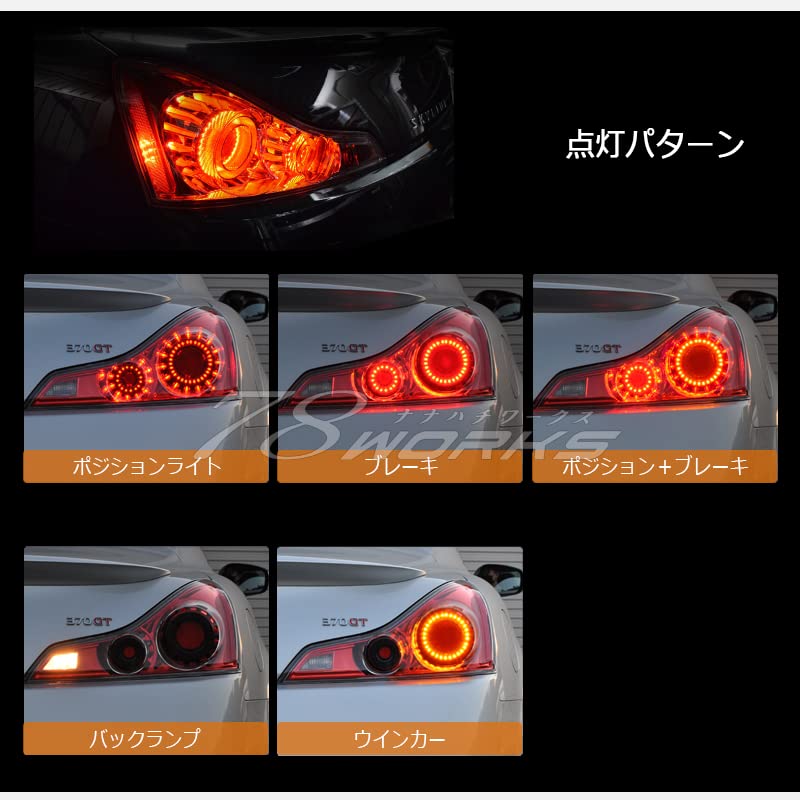 Amazon | 78WORKS V36 G37 スカイラインクーペ US人気モデル LED