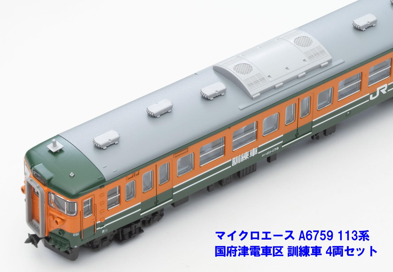 Amazon | マイクロエース Nゲージ 113系 国府津電車区 訓練車 4両