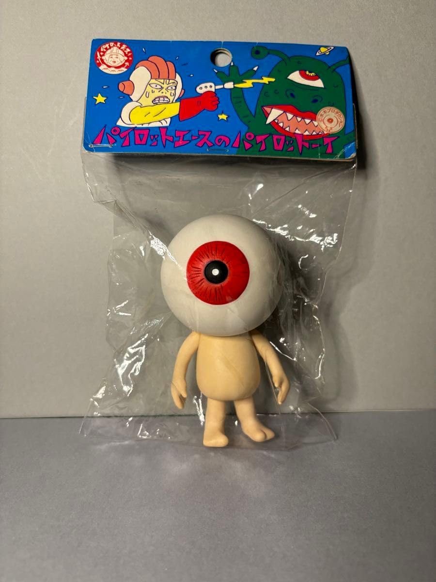 Amazon.co.jp: ゲゲゲの鬼太郎 パイロットエース ソフビ 目玉おやじ