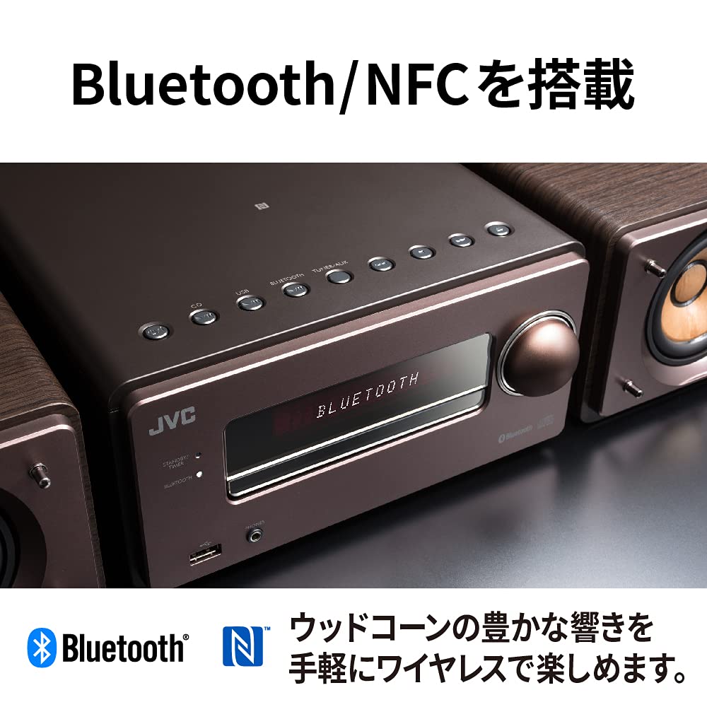 Amazon.co.jp: JVCケンウッド JVC EX-S55-B ウッドコーンシリーズ