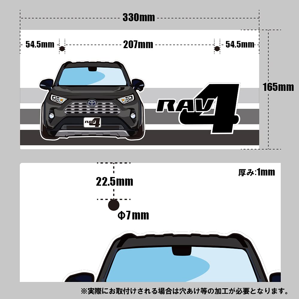 Amazon.co.jp: [ネクサスジャパン] RAV4 50系 ナンバープレート