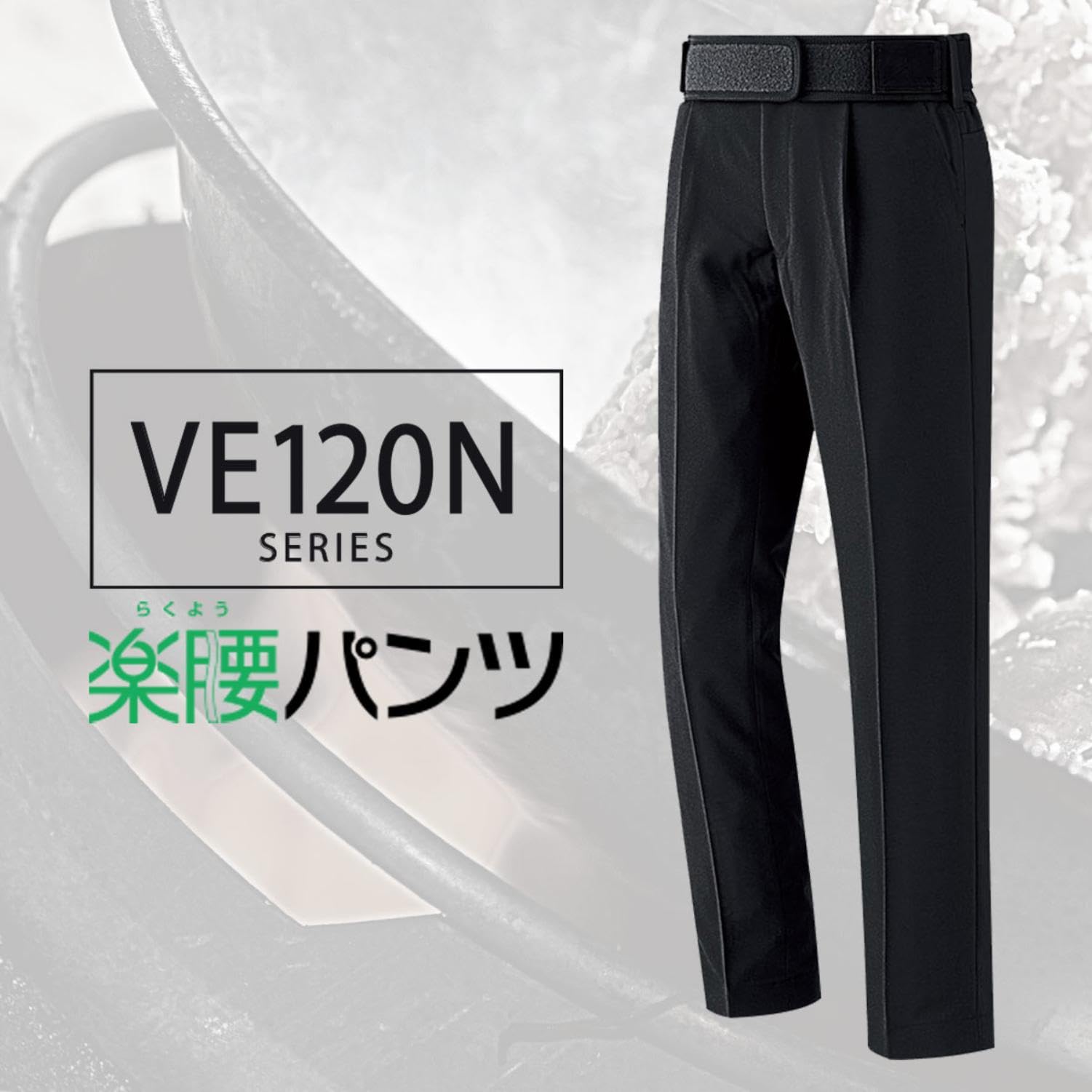 Amazon.co.jp: [ミドリ安全] 楽腰パンツ 作業服 パンツセット （ベルト