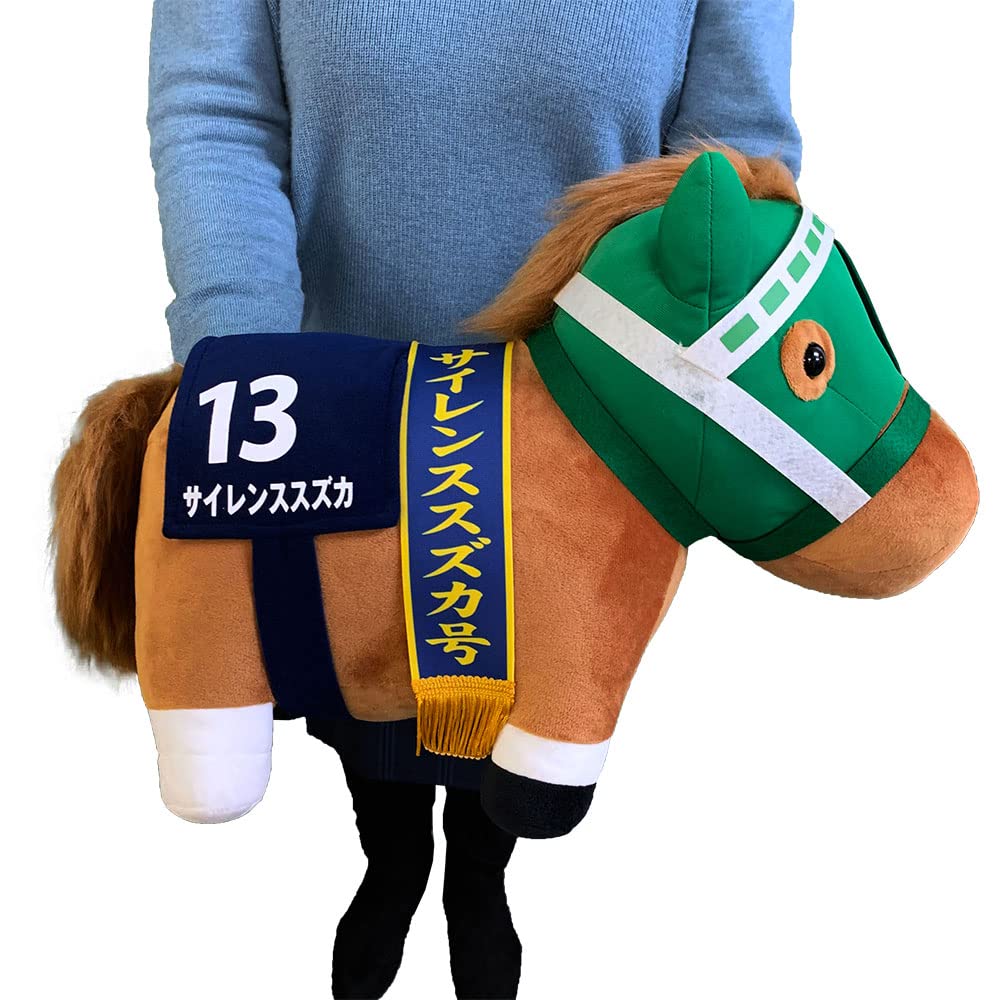 Amazon.co.jp: キャラクター サラブレッド コレクション BIG