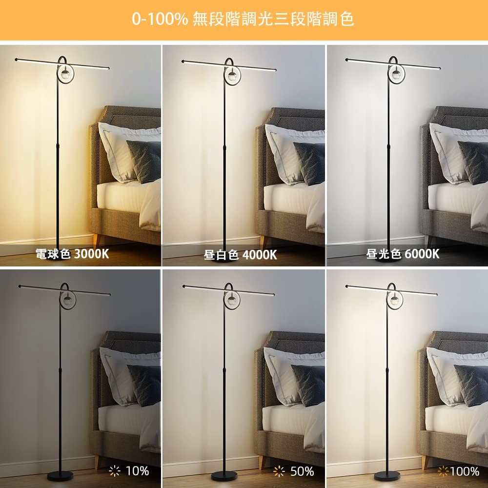 Amazon.co.jp : SUSUNY LEDフロアライト スタンドライト高さ調整可能