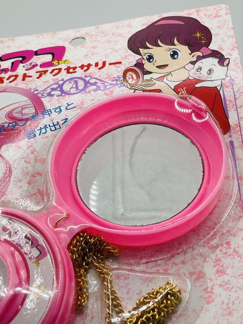 Amazon | 超 ひみつのアッコちゃん コンパクトアクセサリー 貴重