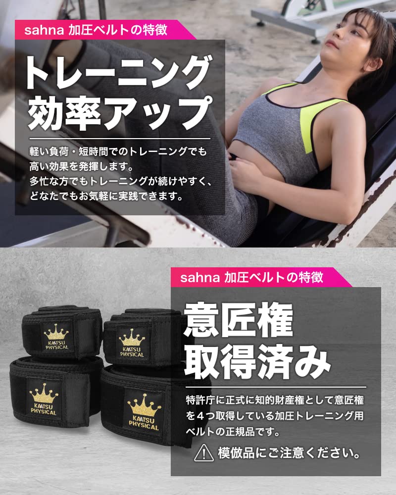 Amazon.co.jp: 【KAATSU PHYSICAL】 加圧ベルト 血流制限 加圧 ベルト
