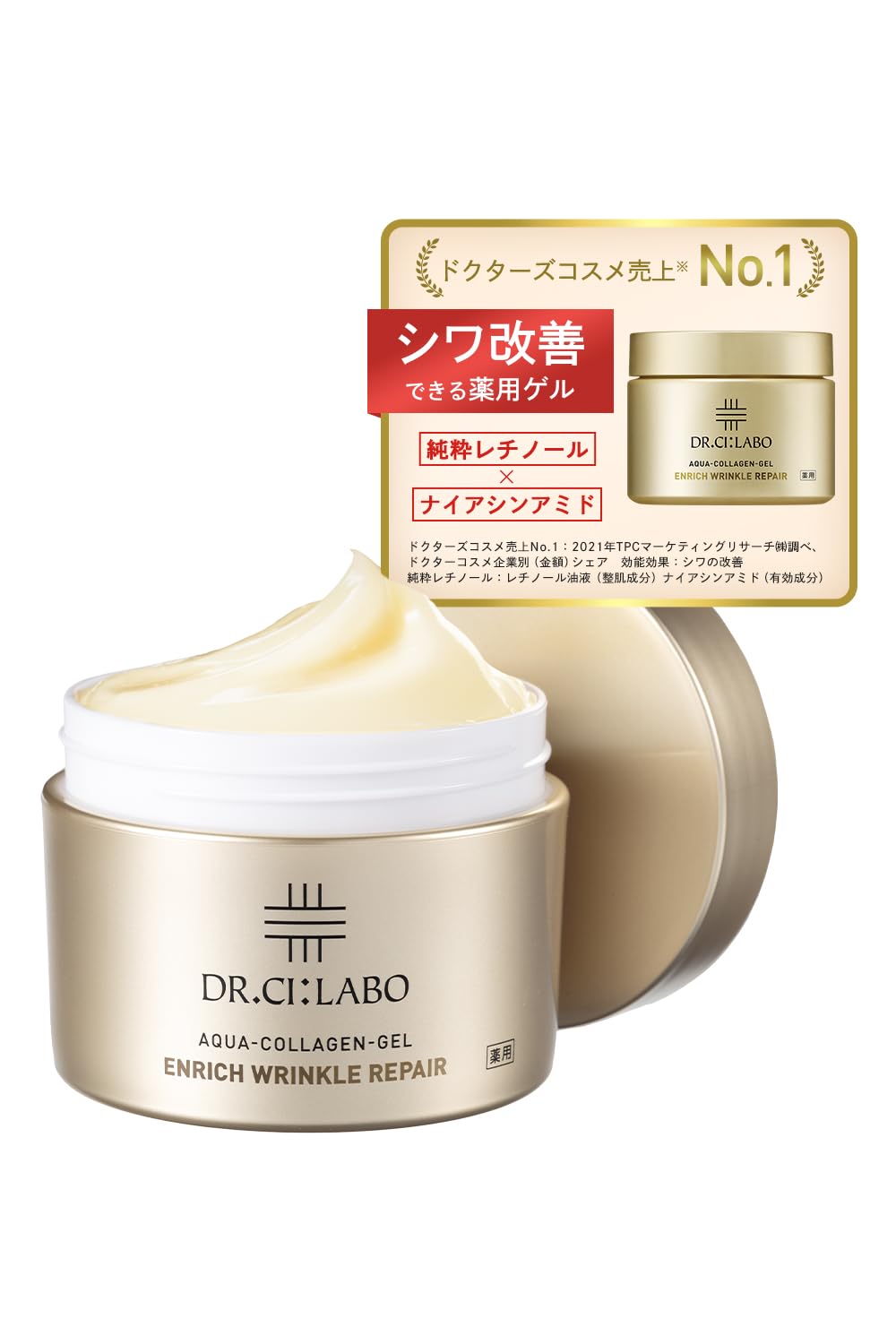 Amazon | ドクターシーラボ (DR.CI:LABO) (旧モデル) 薬用アクア