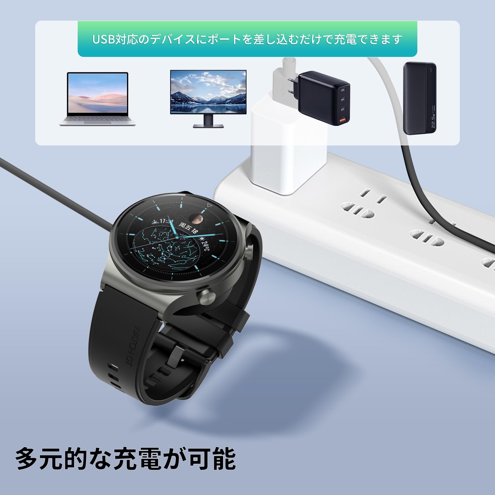 Amazon.co.jp: For HUAWEI 充電ケーブル HUAWEI WATCH Ultimate2/GT6