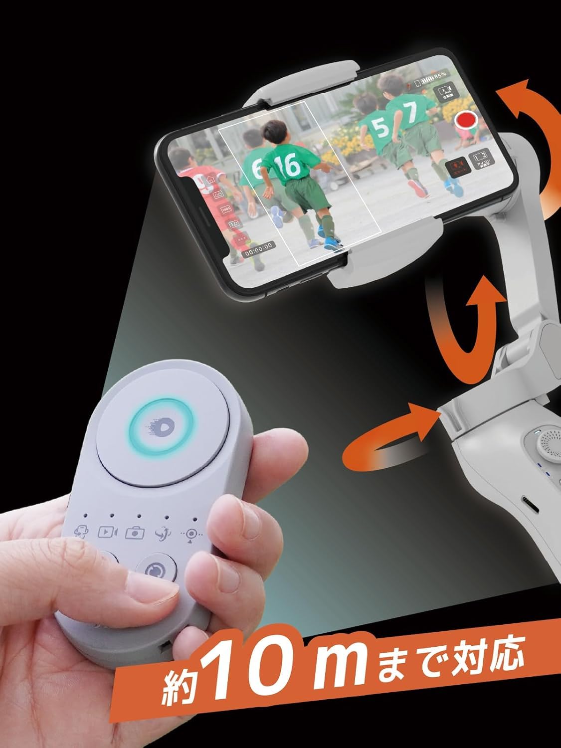 Amazon.co.jp: 【日本正規品代理店】 XbotGo ジンバル スポーツ