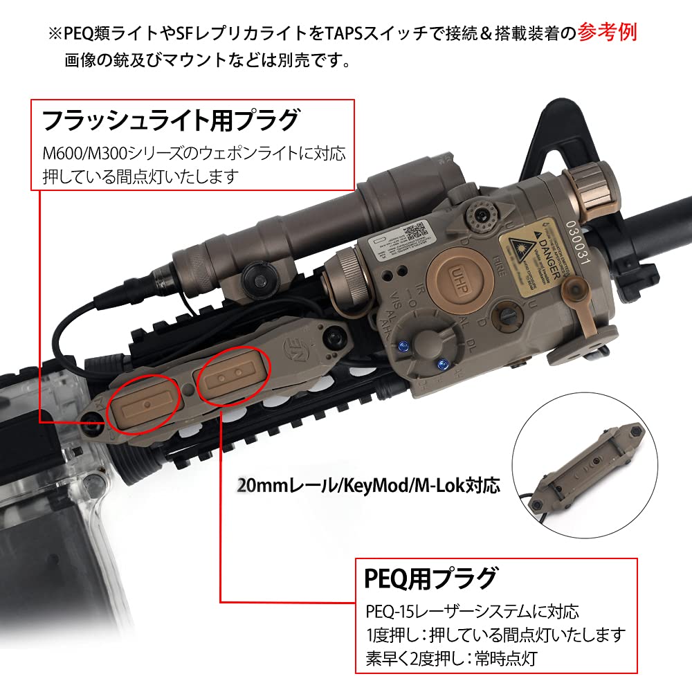 Amazon.co.jp: 【Element airsoft】 PEQ-15 / PEQ15 & M600B