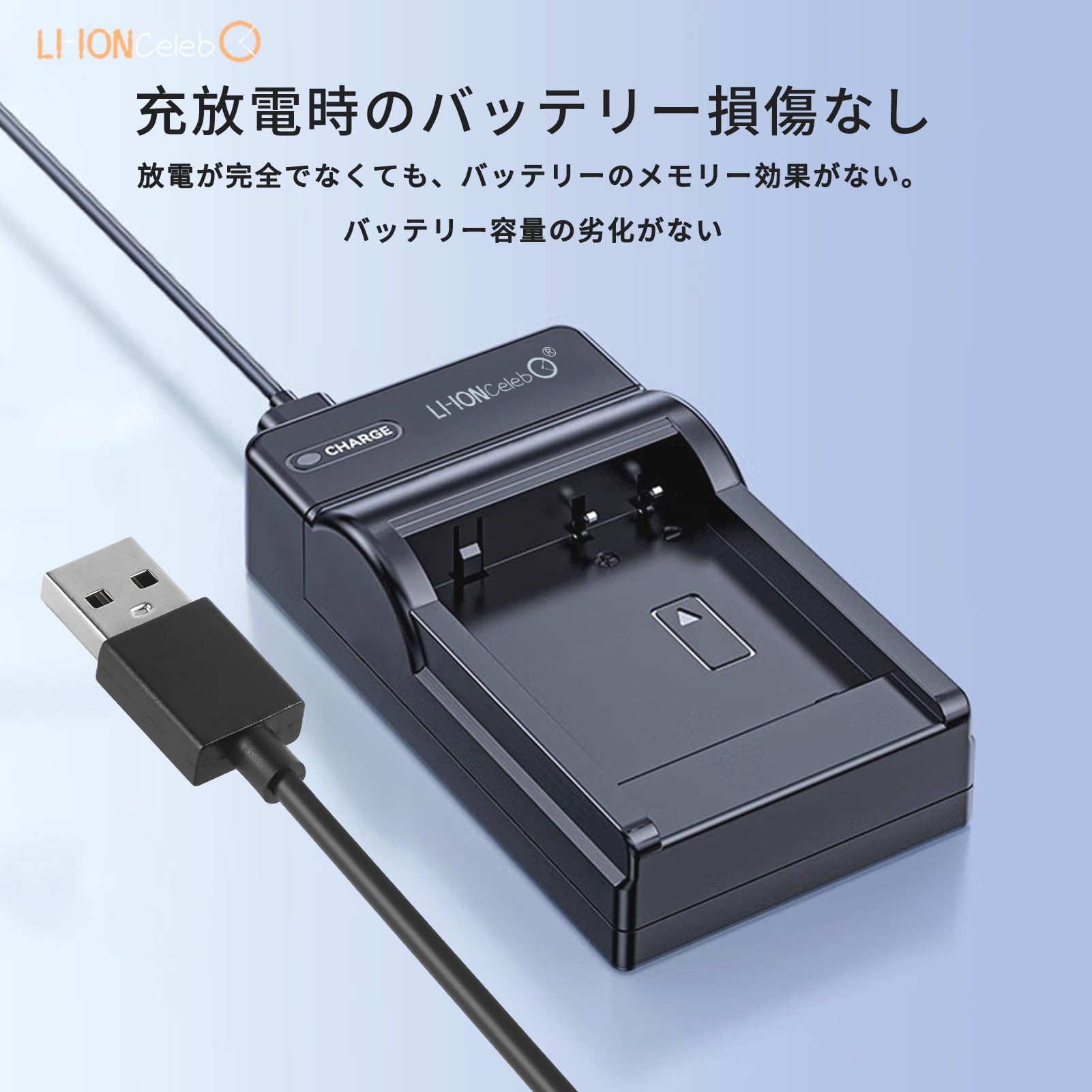 Amazon | 【Li-ion Celeb】 FUJIFILM NP-50互換 急速 充電器 USB