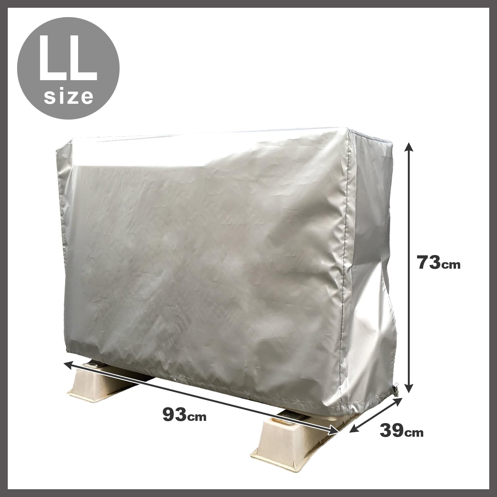 Amazon | 東洋ケース エアコン 室外機カバー LL シーズンオフに室外機