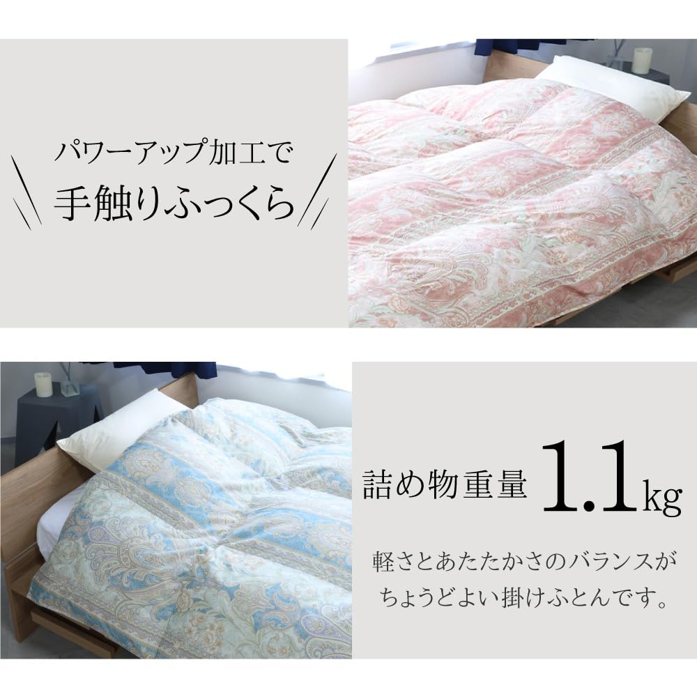 Amazon｜丸八真綿 羽毛布団 シングル 1.1kg 150×210cm 日本製 ホワイト