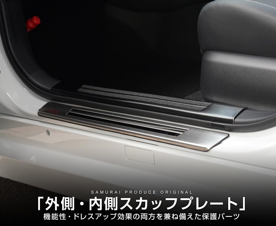 Amazon | サムライプロデュース プリウス60系 対応 サイドステップ内側
