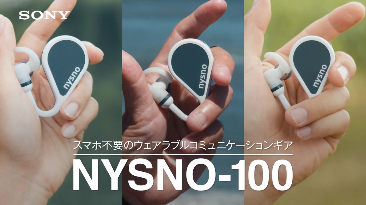 Amazon.co.jp: ウェアラブルコミュニケーションギア NYSNO-100 : 家電