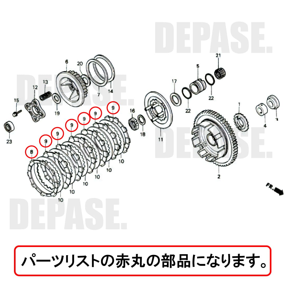 Amazon | JADE ホーネット250 純正 クラッチ板セット 8点 ホンダ純正