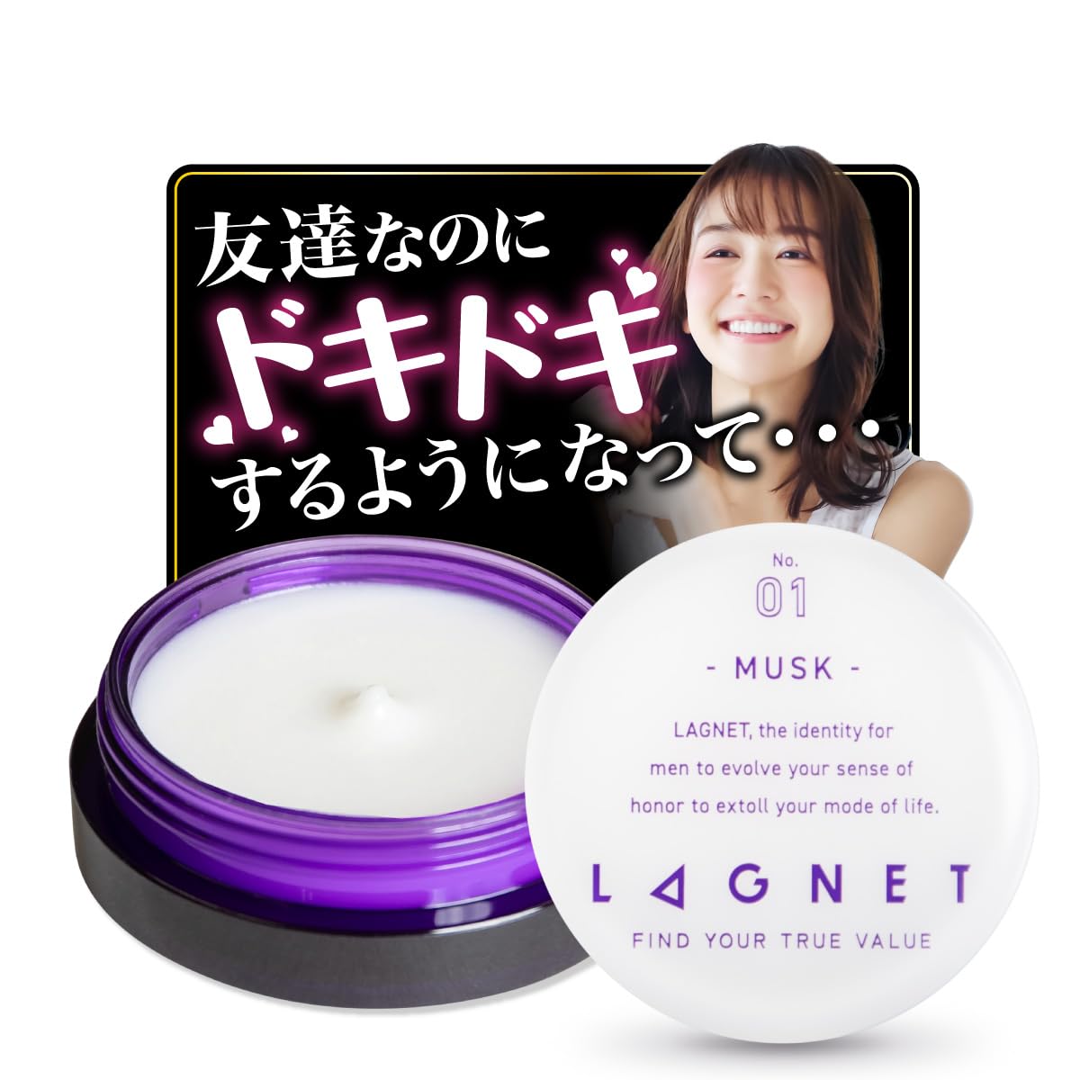 Amazon | LAGNET ラグネット ソリッドパフューム 10g シリアルナンバー